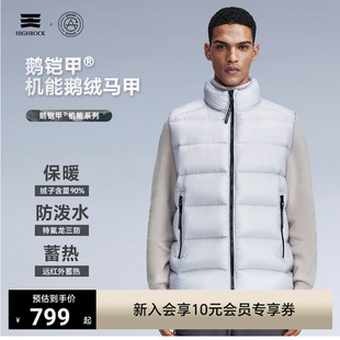 轻量鹅绒羽绒马甲男女短款 天石鹅铠甲户外冬季 立领G321 Rock High