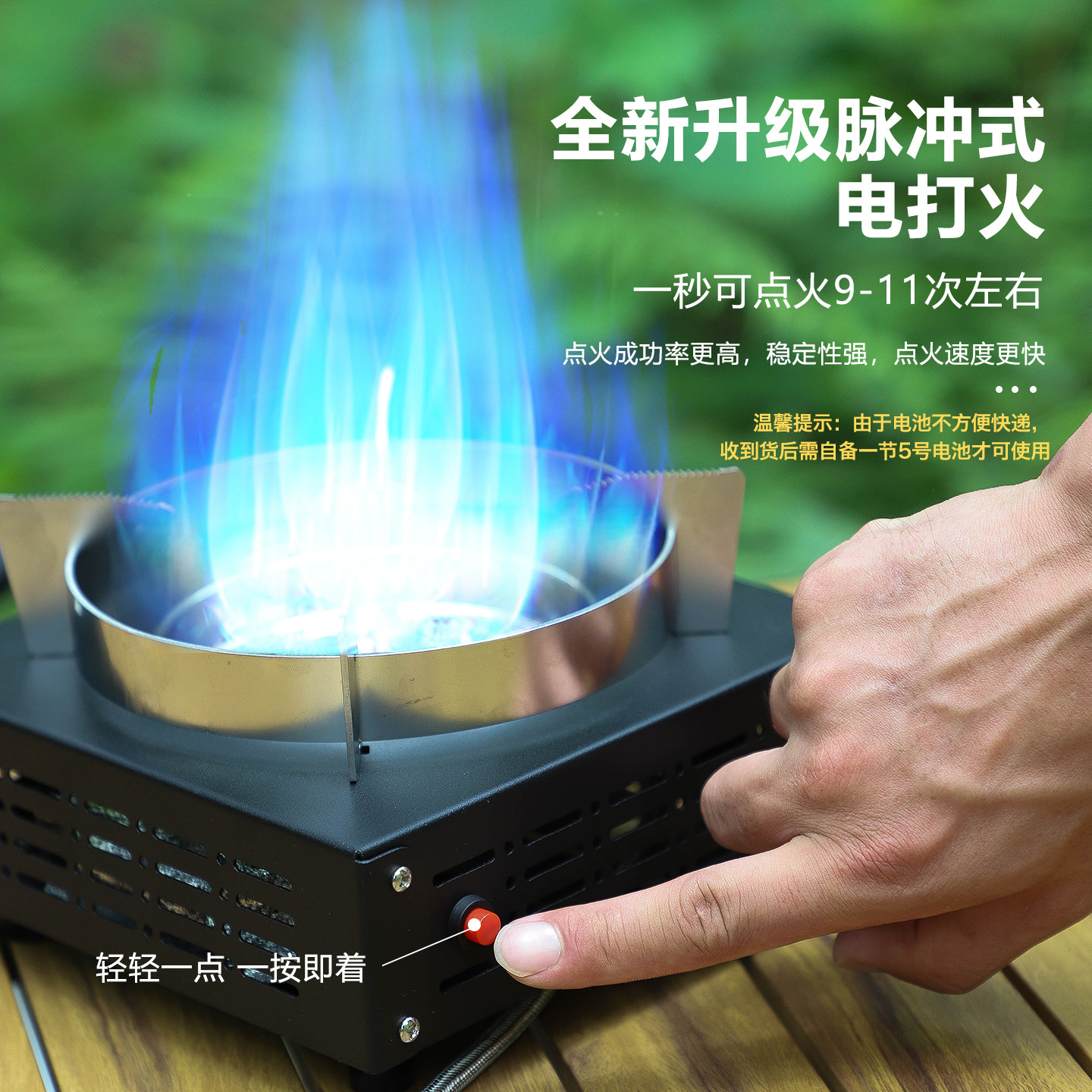 步林X3焱立方防风炉燃气炉便携卡式气野餐雪山高寒高原猛火炉具图片