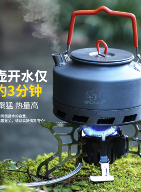 步林户外炉头T4-A便携式炉具餐具套锅气罐猛火灶液化气炉燃气炉头