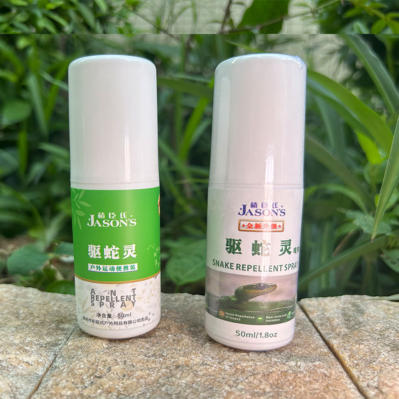 积臣户外喷剂野营驱蛇粉