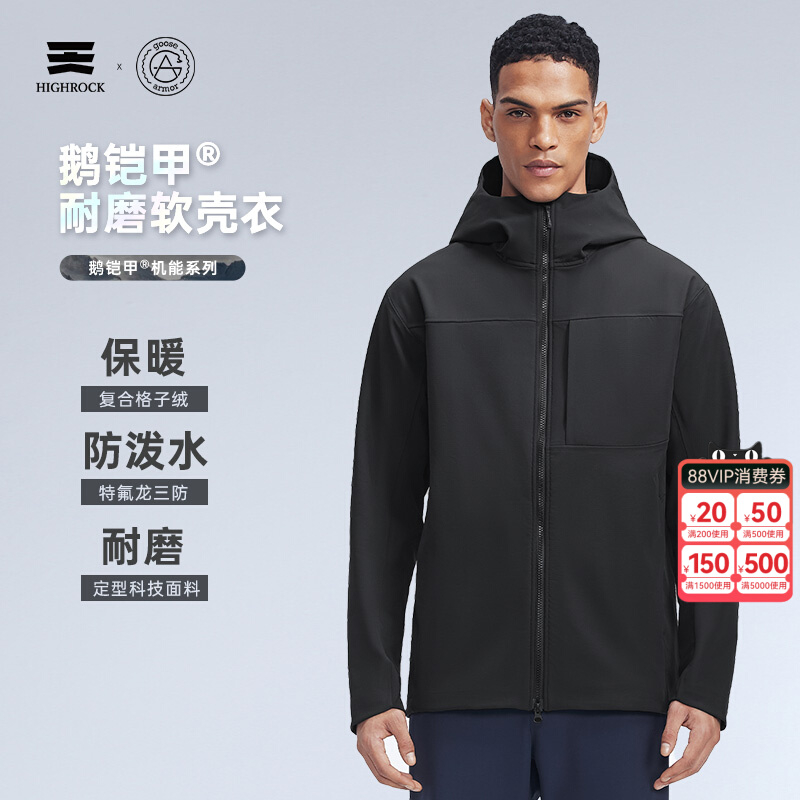 潮流精品，品质保证