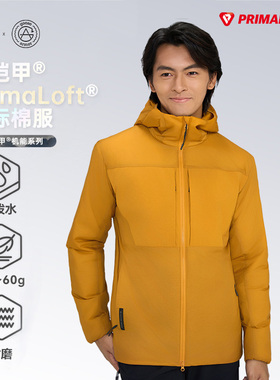 highrock天石鹅铠甲2025新Primaloft秋冬外套连帽款金标P棉服G454