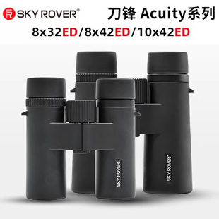 天虎 刀锋系列 8x32ED 双筒望远镜 广角 轻巧便携 户外 锐利 高清