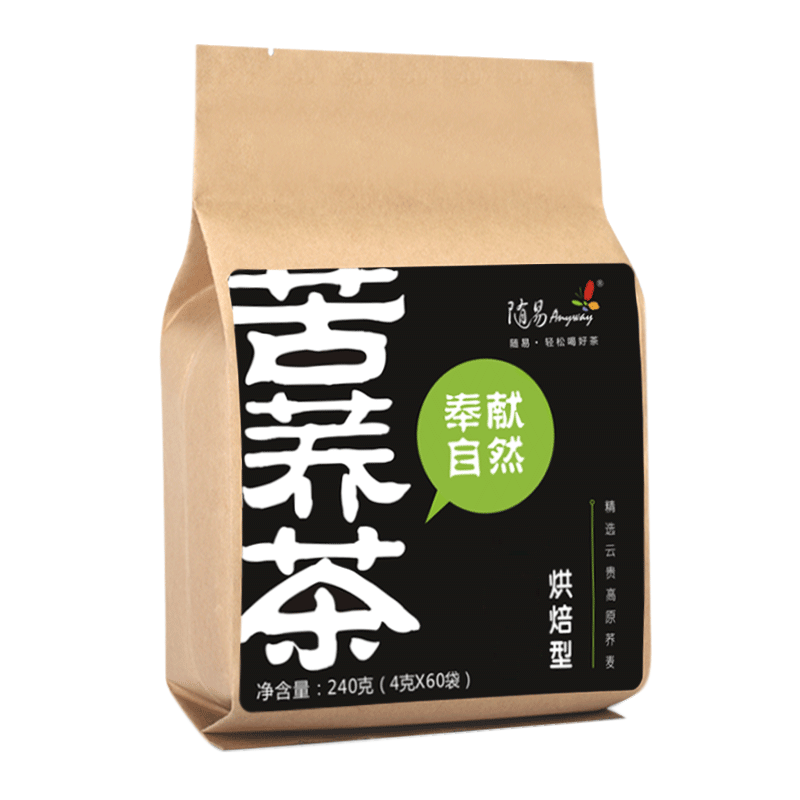 【每买2送1】随易正品苦荞茶四川大凉山高原荞麦60袋浓香型袋泡茶