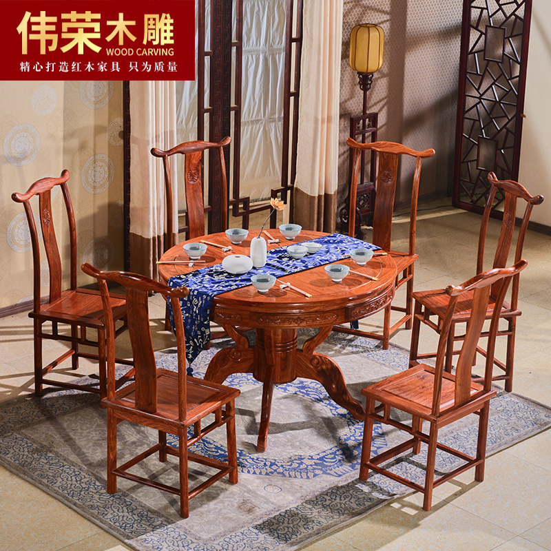 偉榮 全刺猬紫檀木餐桌餐椅組合家具 花梨木客廳實木圓形餐桌F10在類目 住宅傢俱, 桌類, 餐桌中 - 來自Buy2taobao.com提供專業的淘寶代購服務