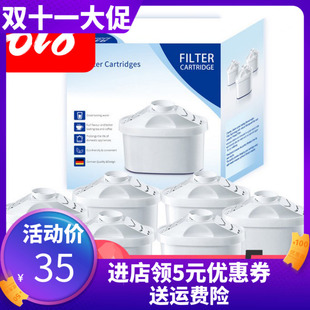 德国水壶夏蒙滤子净水器过滤芯B02A通用 净水壶滤芯6只装