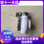 通用款 滤芯桶 切换接口 TCL水龙头净水器配件