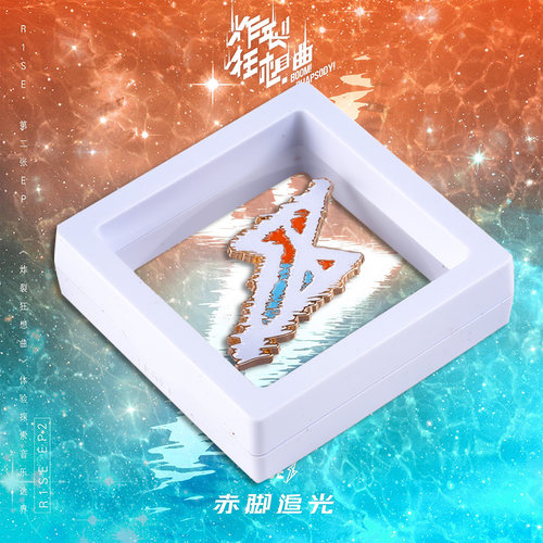 榕易记合金胸针r1se周震南焉栩嘉