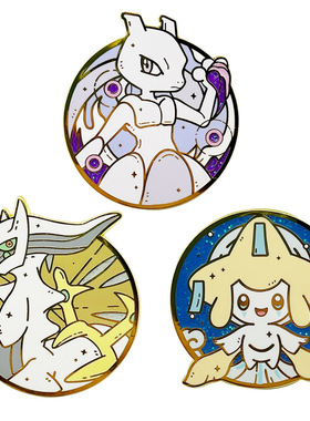 卡通胸章动漫宝可梦神兽胸针 超梦阿尔宙斯基拉祈金属徽章书包配