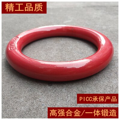 赛力威高强起重圆环合金钢锻造