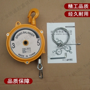 弹簧平衡吊车拉力器HW1 50kg 弹簧平衡器EW塔式