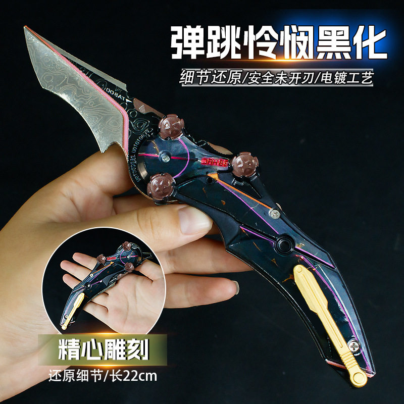 三角洲行动周边合金弹跳怜悯刀模型黑化cos道具儿童玩具生日礼物,玩具/童车/益智/积木/模型,其他模型玩具,淘宝优惠券,粉丝福利购,淘宝优惠卷