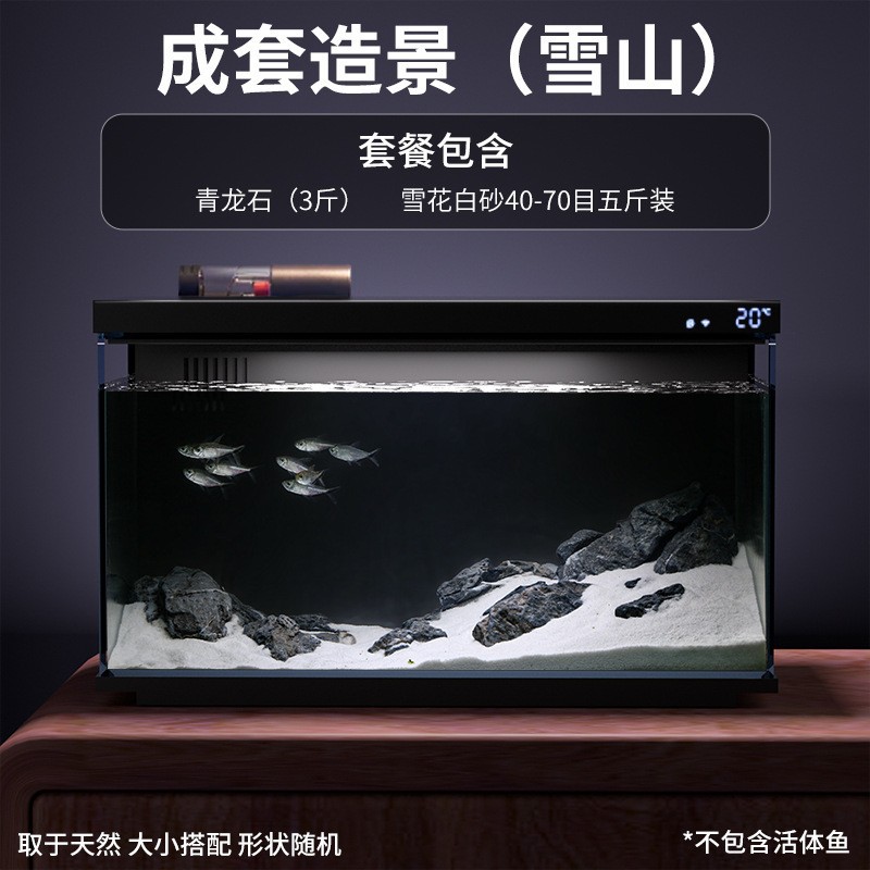 鱼缸造景装饰小摆件雪山溪流缸南美风黑金石生态底砂造景套装