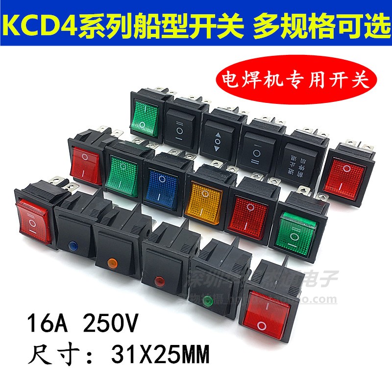 KCD4船型开关电源按钮31x25MM