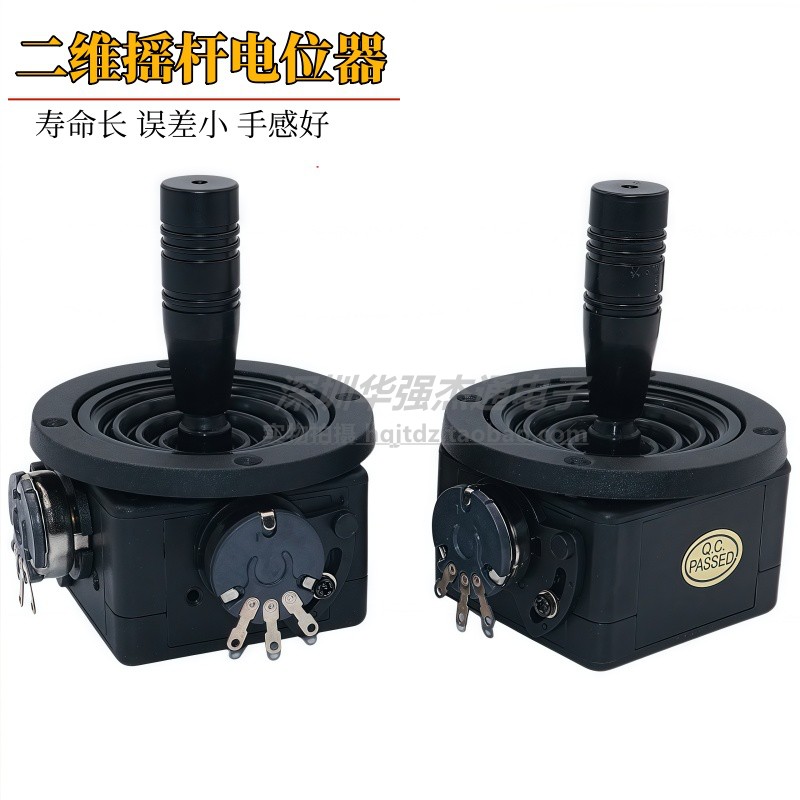 2二维摇杆电位器JH-D202X-R2/R4监控键盘球机操纵杆云台控制杆10K