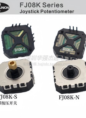 原装普耀FJ08K-N FJ08K-S摇杆操纵杆掌上游戏机PSP五向开关B10K