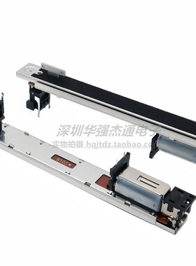 雅马哈DM1000 M7CLLS9调音台电动推子B10K 代替ALPS RSA0N11M9A0J