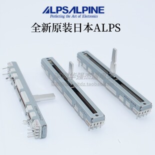 原装日本ALPS雅马哈百灵达声艺美奇先锋调音台调速推杆滑动电位器