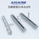原装 日本ALPS雅马哈百灵达声艺美奇先锋调音台调速推杆滑动电位器