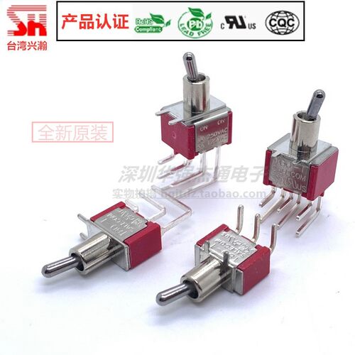 SH/T8019钮子摇头开关正弯侧弯