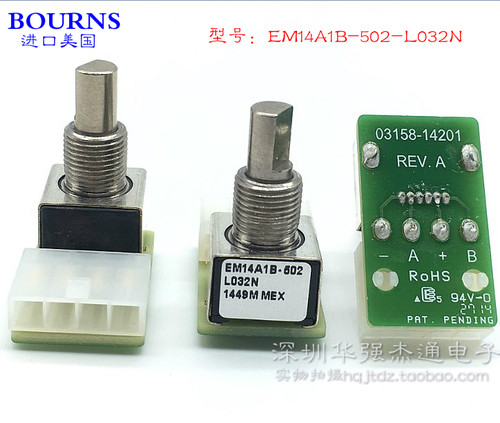 全新原装BOURNS无极电位器5K 360度无限旋转EM14A1B-502-L032N - 封面