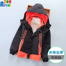 加厚防风防水雨 儿童冲锋衣男三合一可拆卸男童中大童棉袄外套冬季