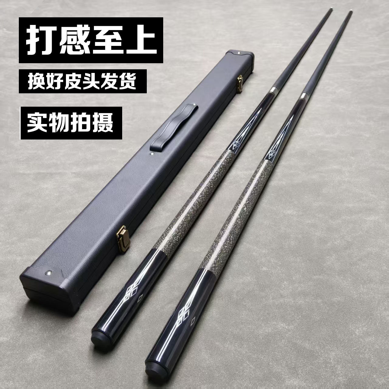 台球杆小头二分之一分体大头杆中式黑八美式九球杆中头11.5mm球杆