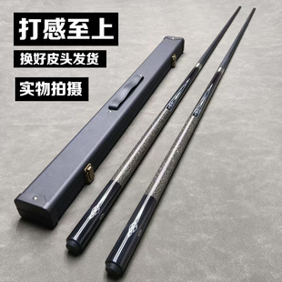 台球杆小头二分之一分体大头杆中式黑八美式九球杆中头11.5mm球杆