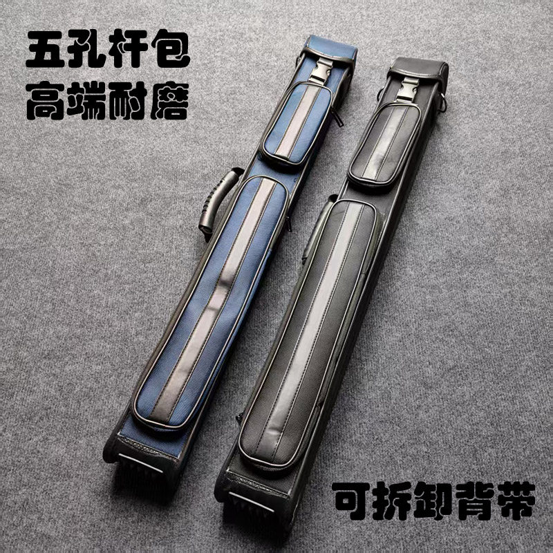 大头杆五孔杆筒新款帆布九球杆桶杆箱桌球杆盒杆包杆袋二分之一
