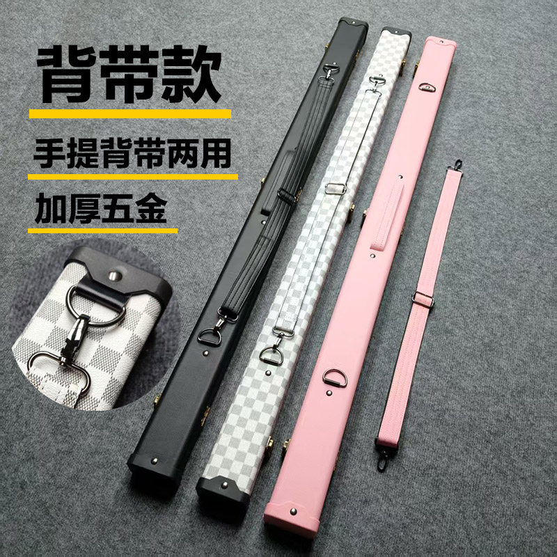 新款背带台球杆盒分体1/2大头杆九球杆包皮盒四分之三球杆盒女生图片