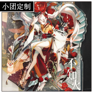 【翼方阁】成团!阴阳师cos不知火 绮花物语 大振和服cosplay