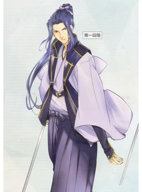 【翼方阁】定制！fgofate梅林花之魔术师满破cos男装cosplay