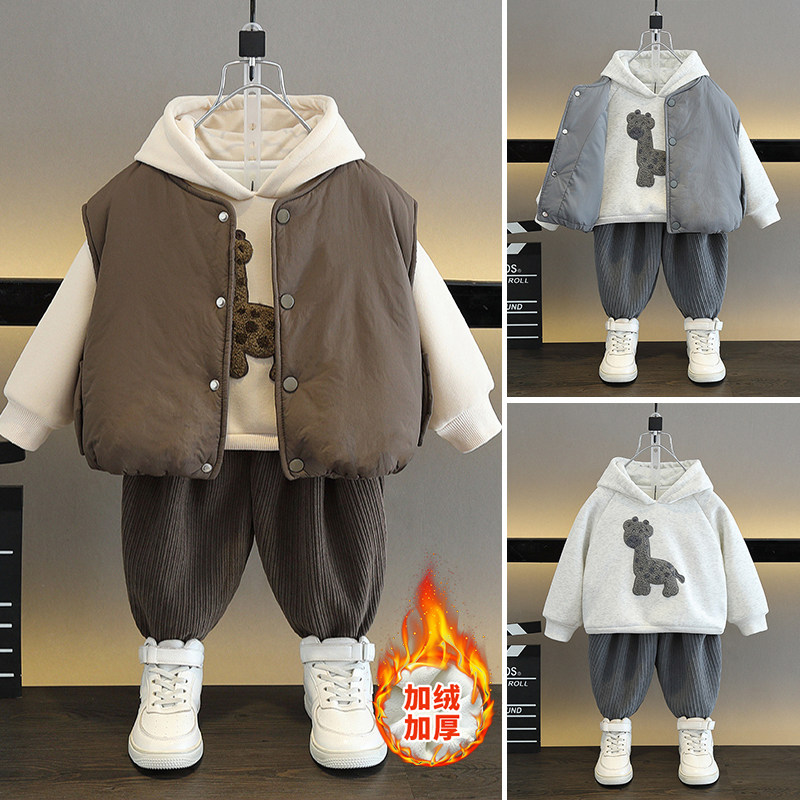 6男童加绒三件套装秋冬新款1-3-5男宝宝马甲卫衣加绒裤子冬装外套