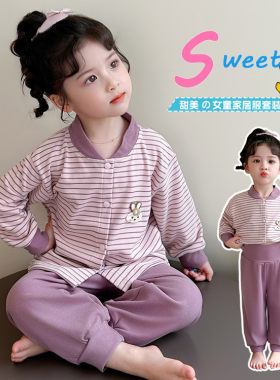 女童睡衣2025新款春秋衣家居服