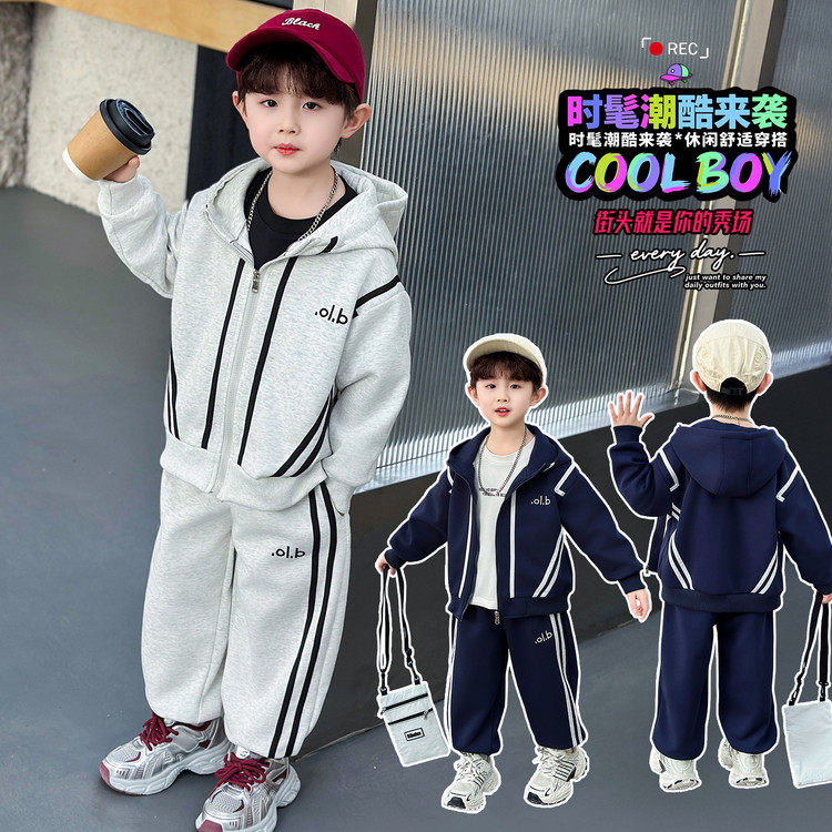 男童春秋运动服套装2026新款帅气中小童男孩开衫卫裤休闲服两件套