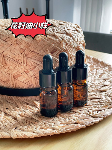 花籽油 洛园致润精华油 5ml中小样非卖品试用装