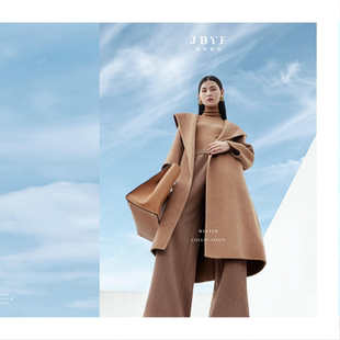 嘉贝逸飞 品牌简介