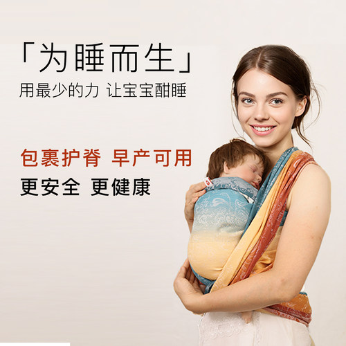 编织背巾婴儿外出抱娃省力透气