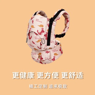 背戴之爱自研 Sofity全阶段婴儿背带 新生儿学步安抚哺乳神器