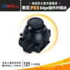 Товары от 马甲小哥