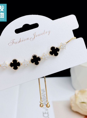 精致镶钻四叶花手链31