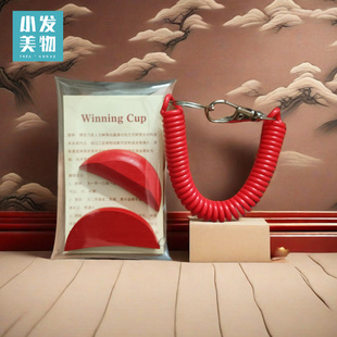 2025新款潮汕闽南地区特色圣杯胜杯挂件钥匙扣防丢包包挂件