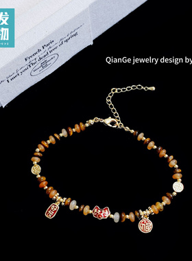 国风天然石手链503553