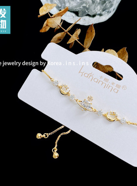 精致镶钻土星手链4604