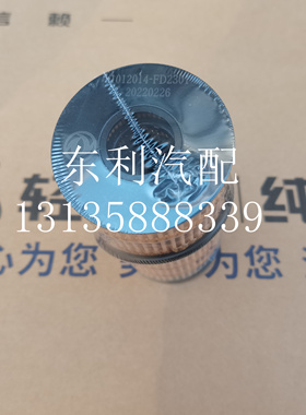 1012014-FD2301机油滤芯东风凯普特星云机油滤芯 国六M9T原厂配件