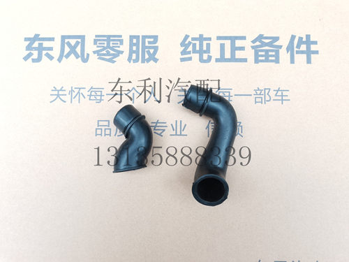 东风多利卡制动 刹车总泵  排气管 凯普特劲诺金霸福瑞卡锐铃