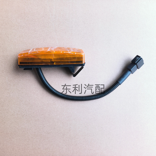 东风多利卡车厢边灯大厢灯