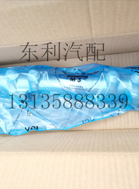 17520MA71A 东风凯普特油轨 御风 原厂ZD30 东风轻发ZD25 原厂