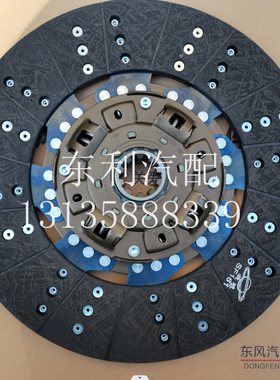 玉柴YC4S150东风多利卡离合器压盘 离合器片 离合器从动盘 SC1D1