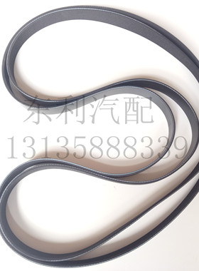 8PK1776 东风多利卡 康明斯 发电机皮带 原厂  现货